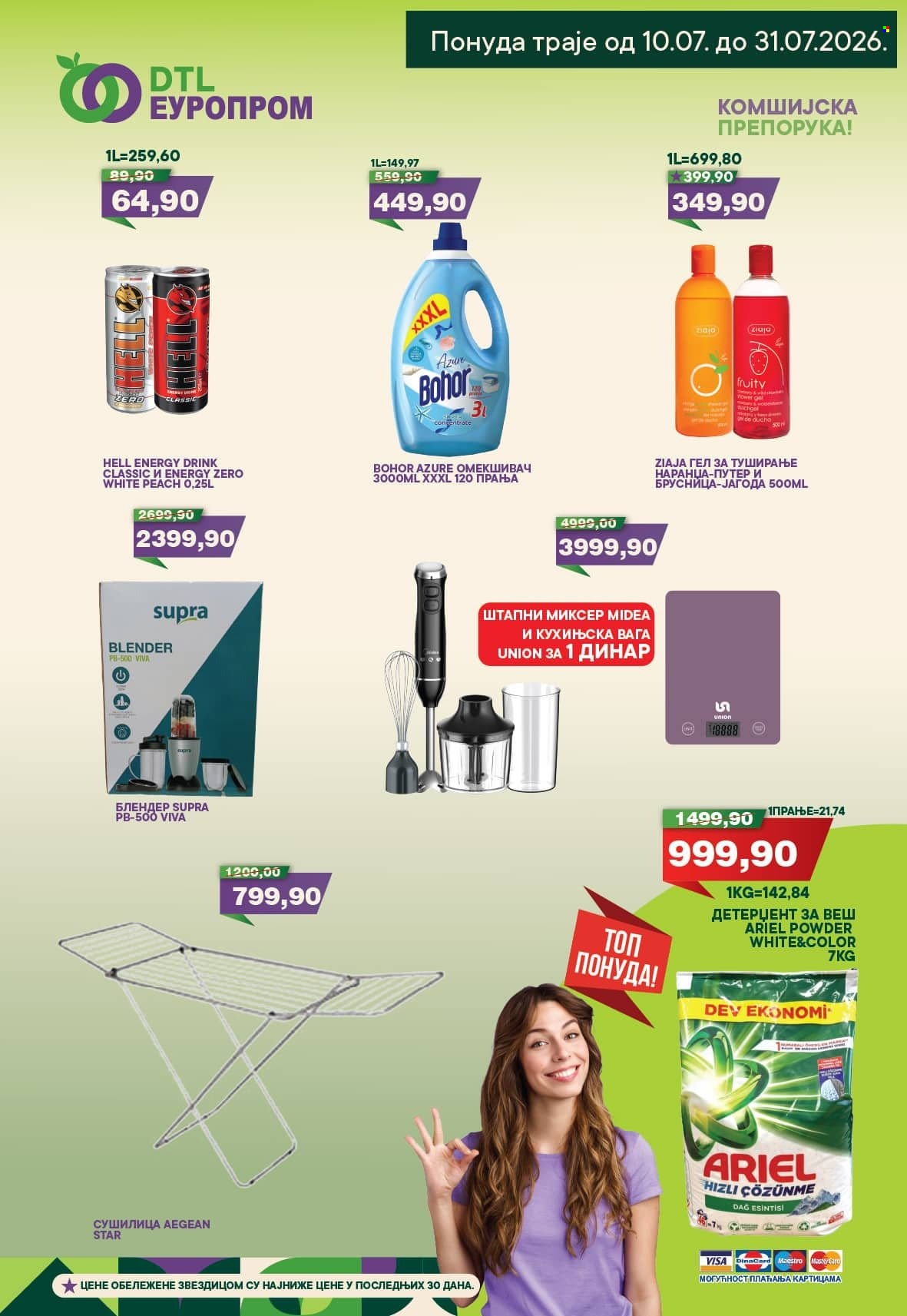 Europrom katalog - 01.07.2026 - 31.07.2026. Stranica 4