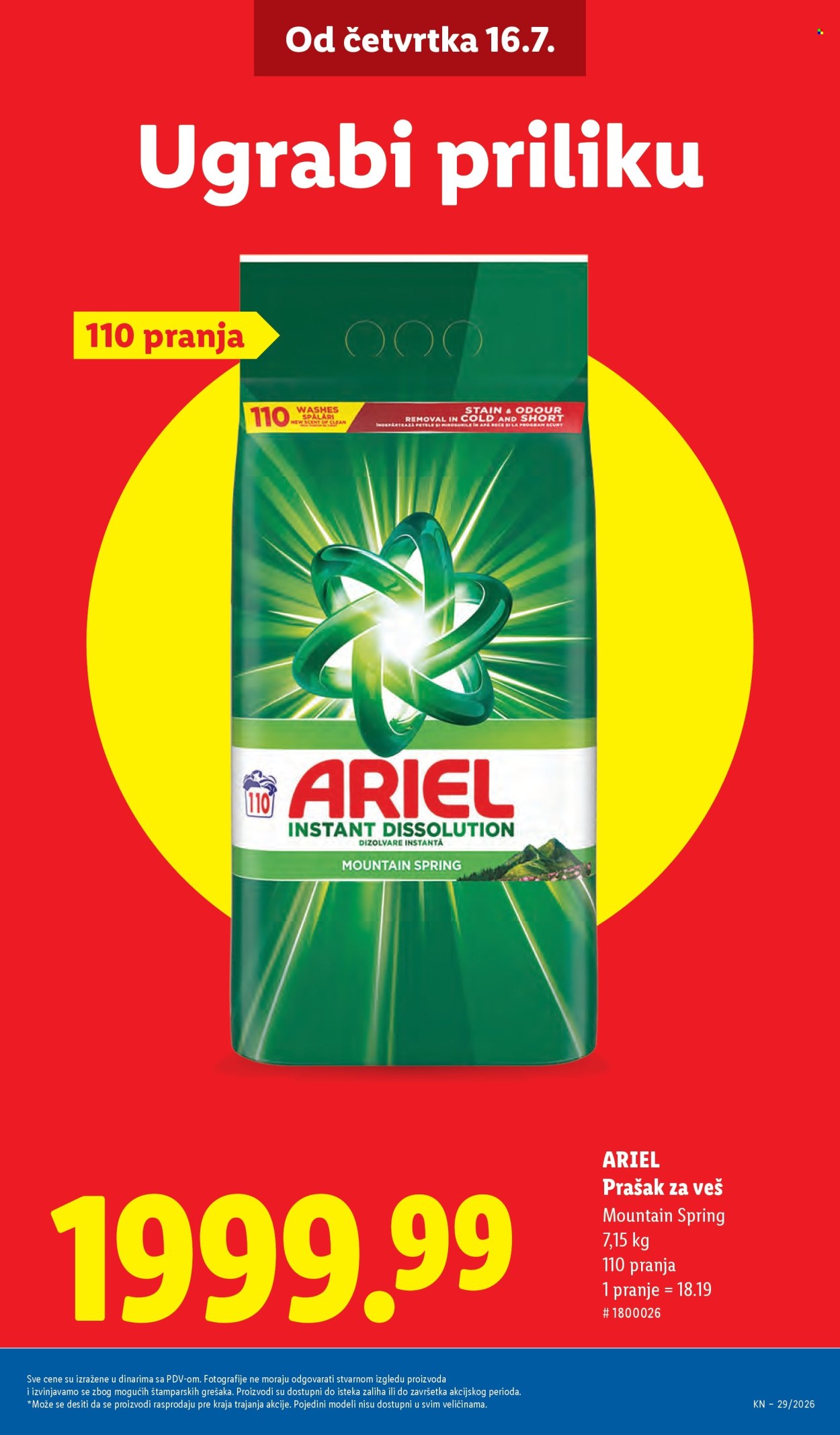 Lidl katalog - 16.07.2026 - 22.07.2026. Stranica 11