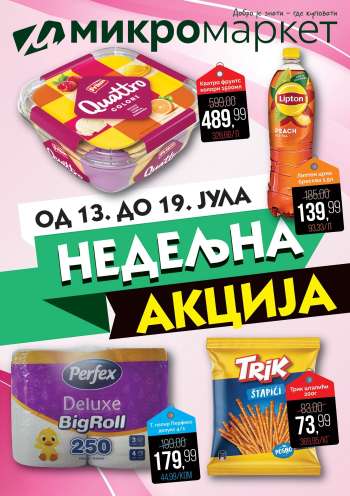 Mikromarket katalog - 13.07.2026 - 19.07.2026.