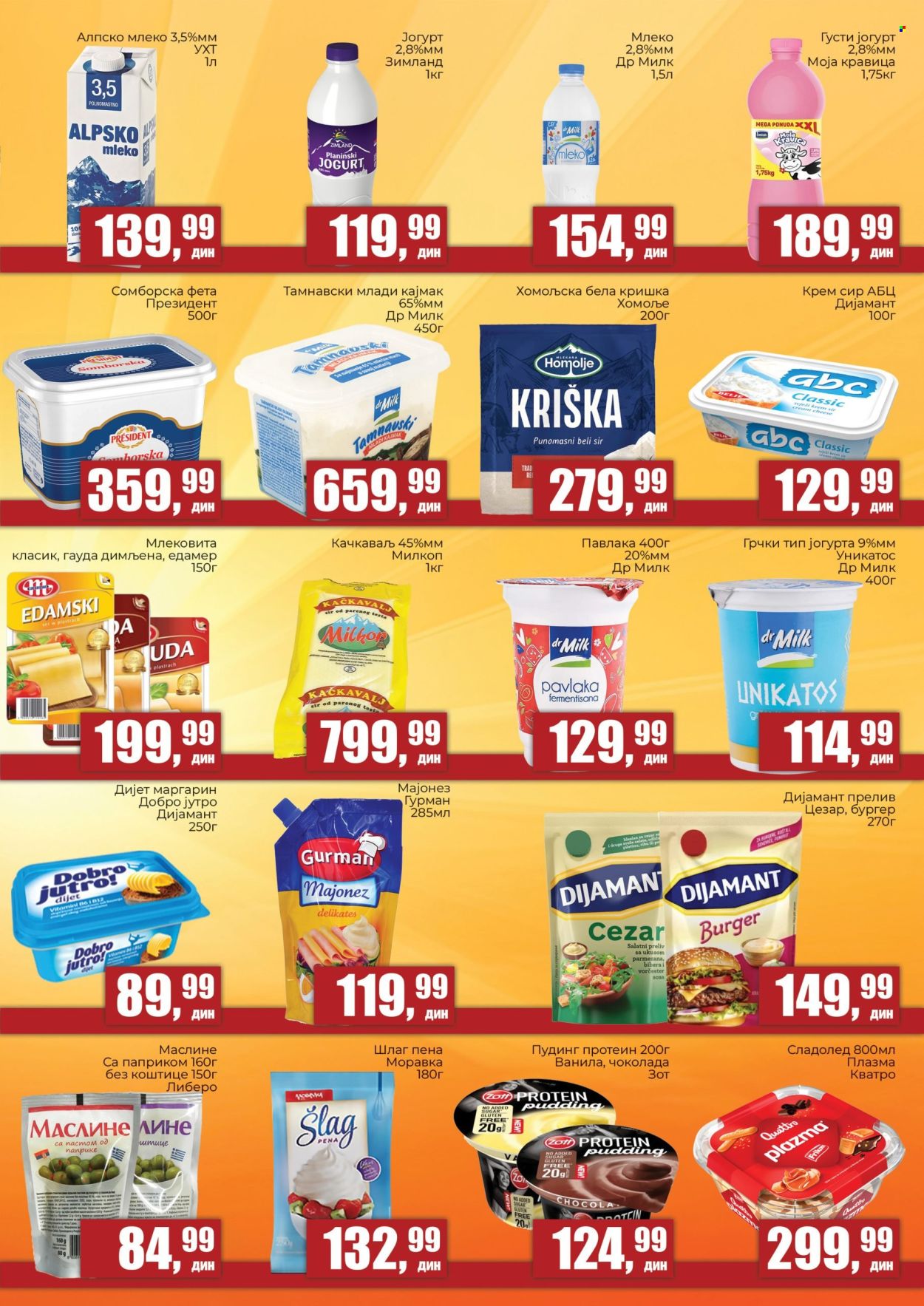 Prodavnica Sunce katalog - 14.07.2026 - 02.08.2026. Stranica 3