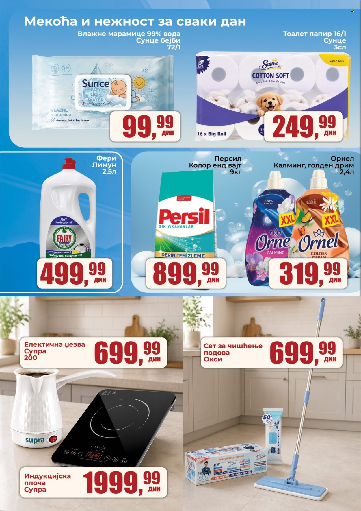 Prodavnica Sunce katalog - 14.07.2026 - 02.08.2026. Stranica 4