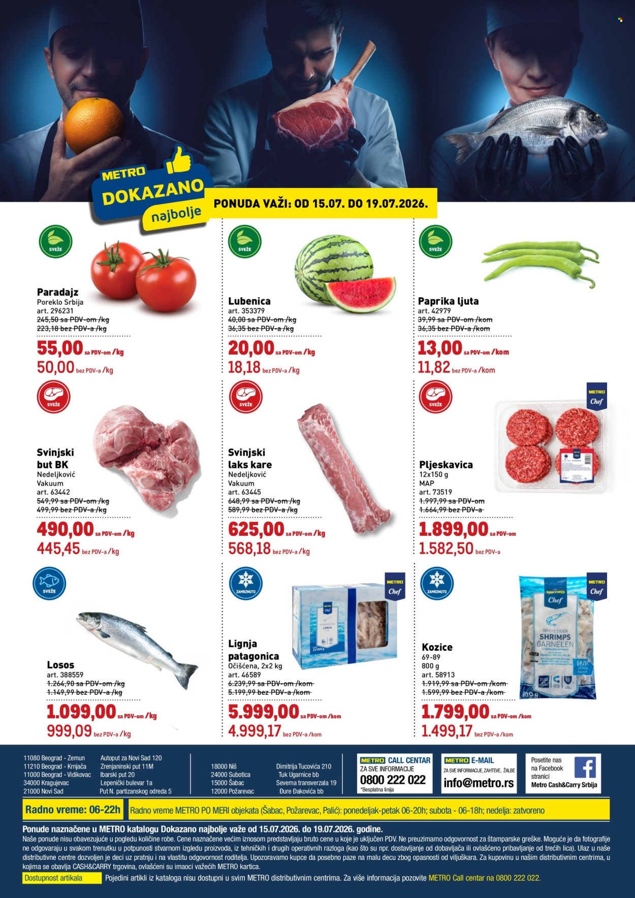 Metro katalog - 15.07.2026 - 19.07.2026. Stranica 1