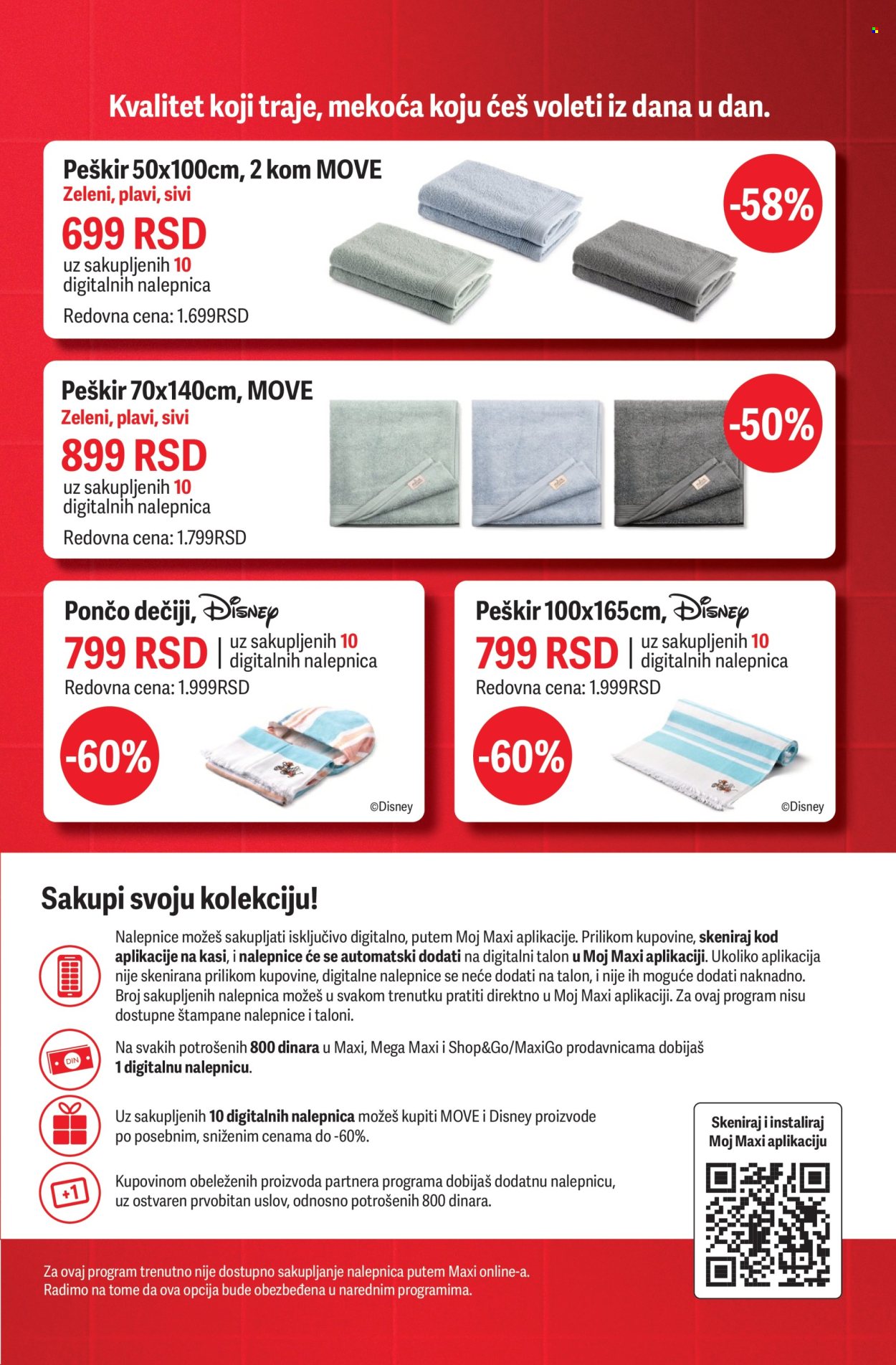 Mega Maxi katalog - 16.07.2026 - 29.07.2026. Stranica 11