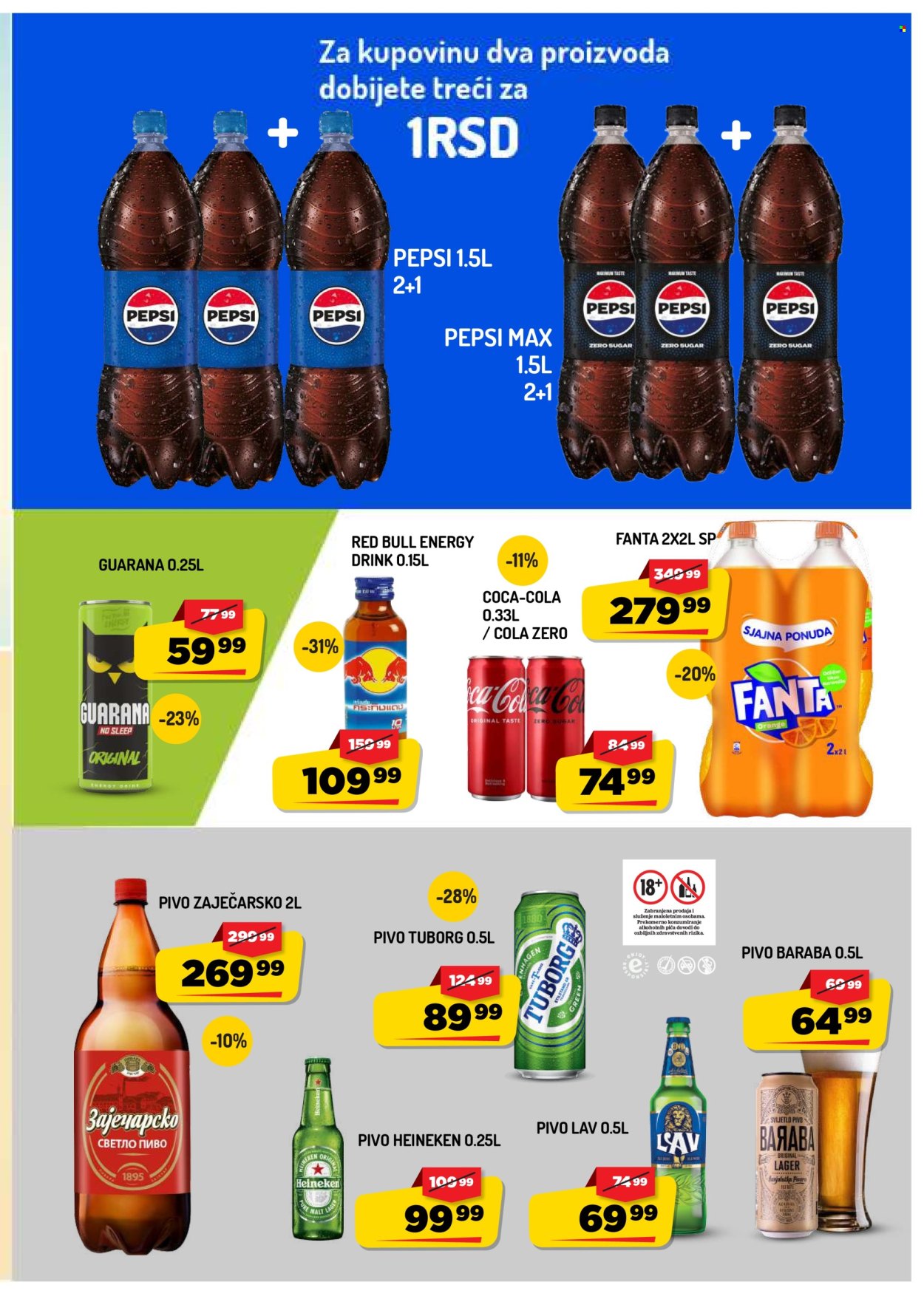 Aman katalog - 17.07.2026 - 23.07.2026. Stranica 9