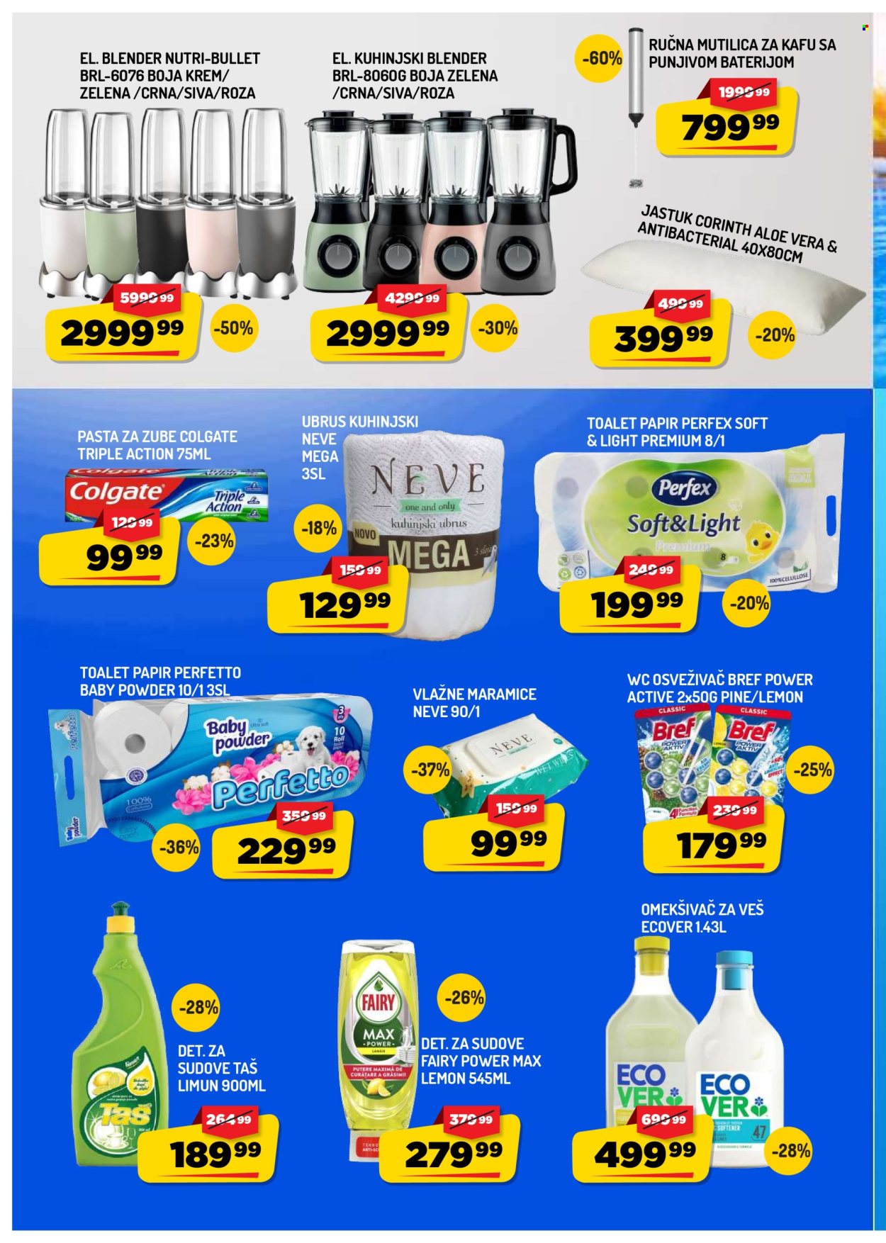 Aman katalog - 17.07.2026 - 23.07.2026. Stranica 10