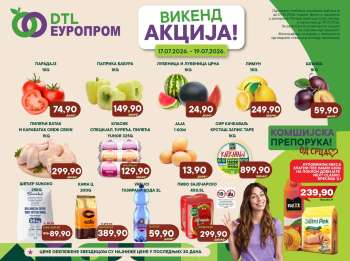 Europrom katalog - 17.07.2026 - 19.07.2026.