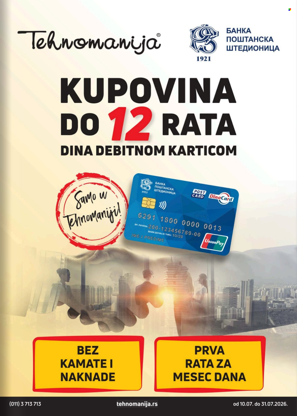 Tehnomanija katalog - 10.07.2026 - 31.07.2026. Stranica 9