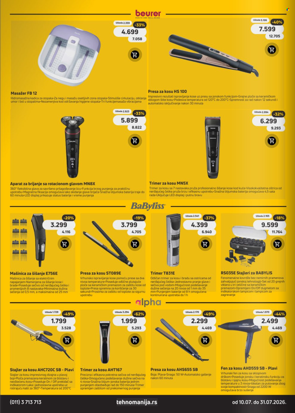 Tehnomanija katalog - 10.07.2026 - 31.07.2026. Stranica 12
