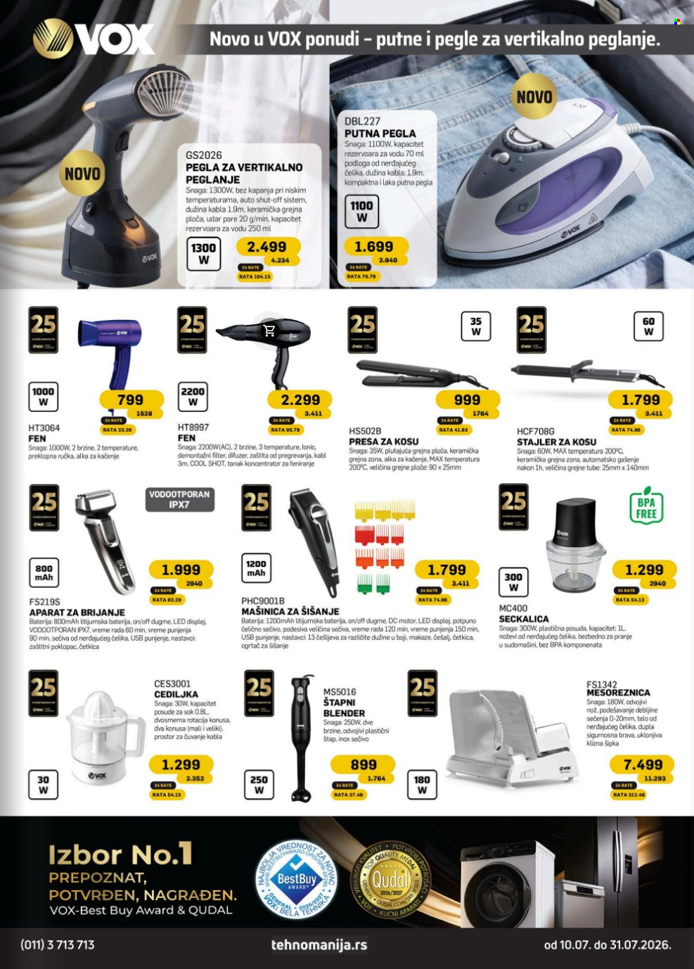 Tehnomanija katalog - 10.07.2026 - 31.07.2026. Stranica 15
