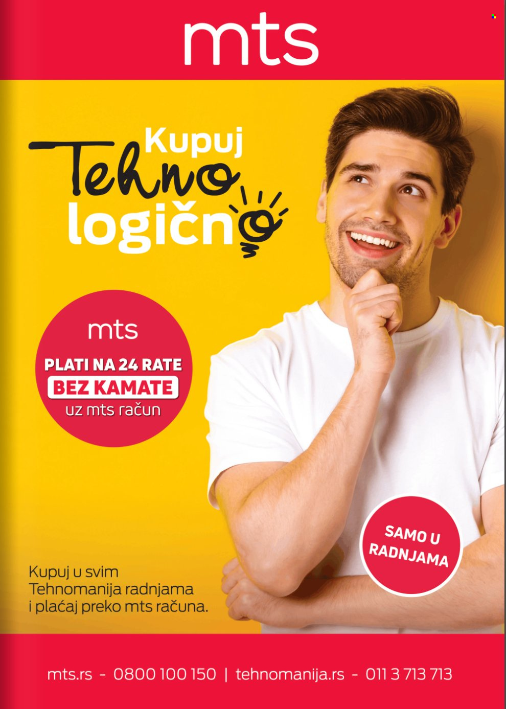 Tehnomanija katalog - 10.07.2026 - 31.07.2026. Stranica 23