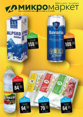 Mikromarket katalog - 16.07.2026 - 31.07.2026.