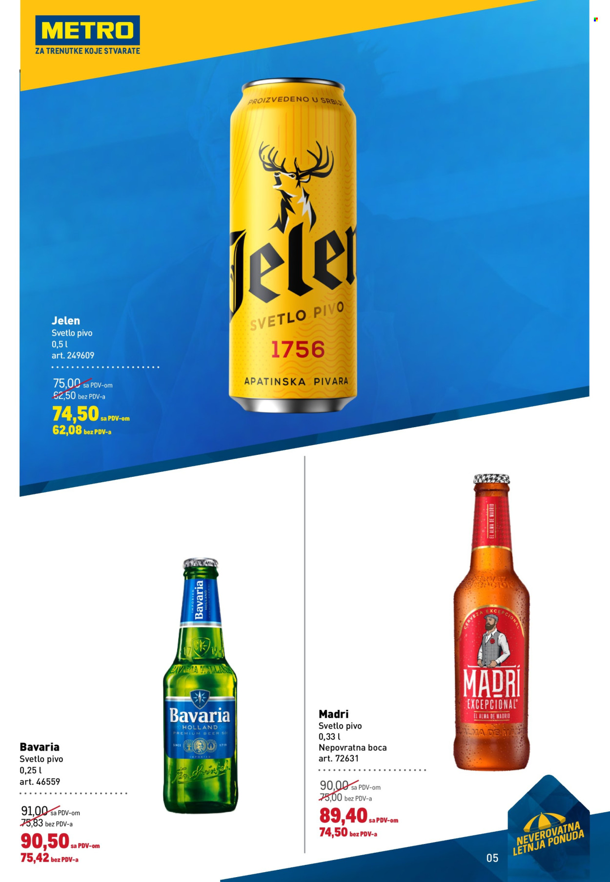 Metro katalog - 21.07.2026 - 26.07.2026. Stranica 5