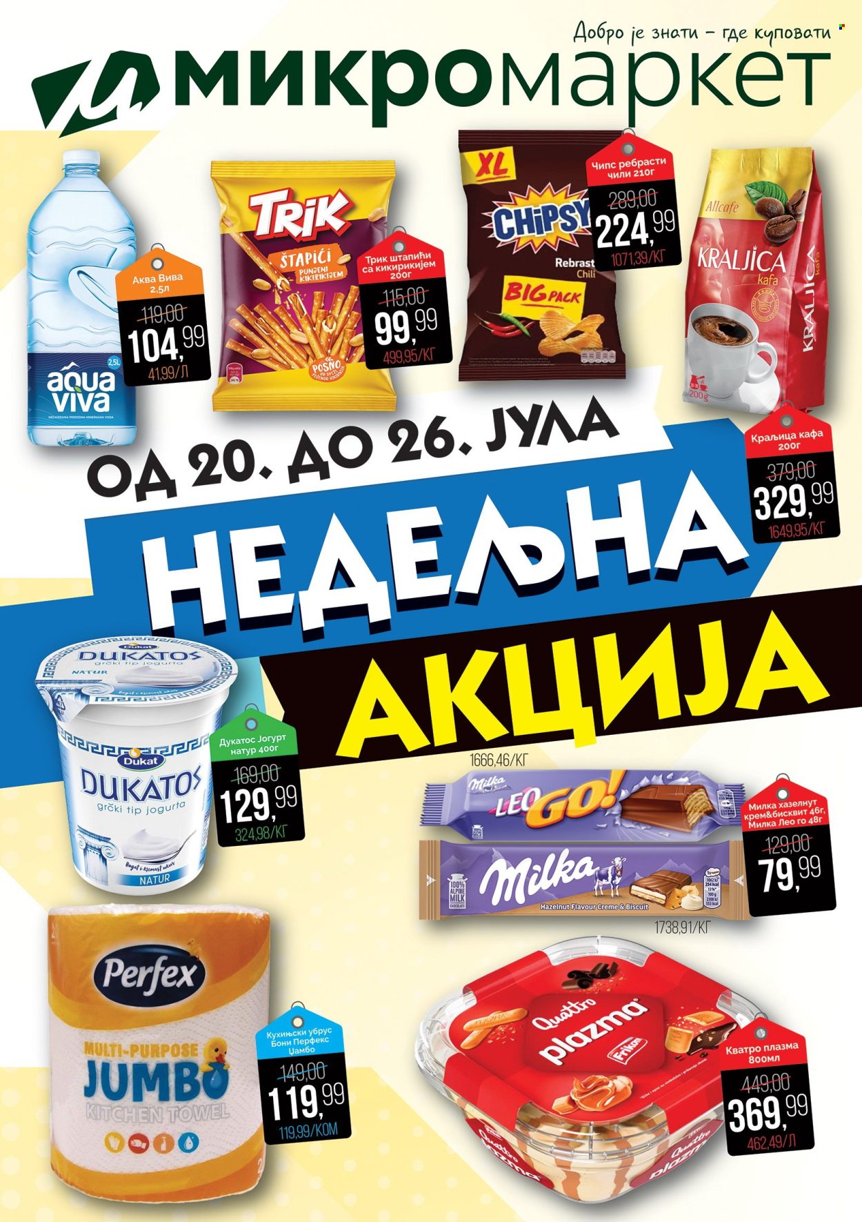 Mikromarket katalog - 20.07.2026 - 26.07.2026. Stranica 1