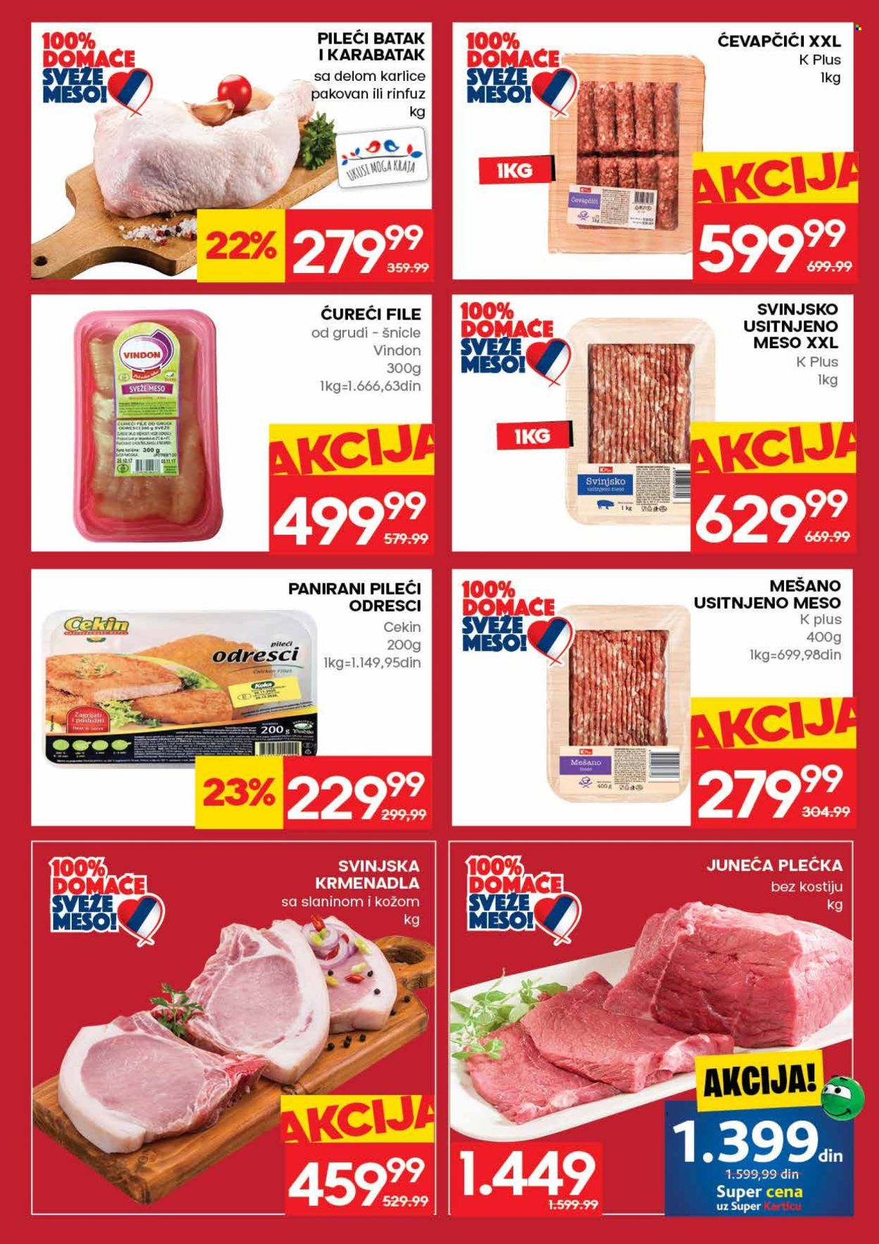 Mercator Centar katalog - 23.07.2026 - 29.07.2026. Stranica 5