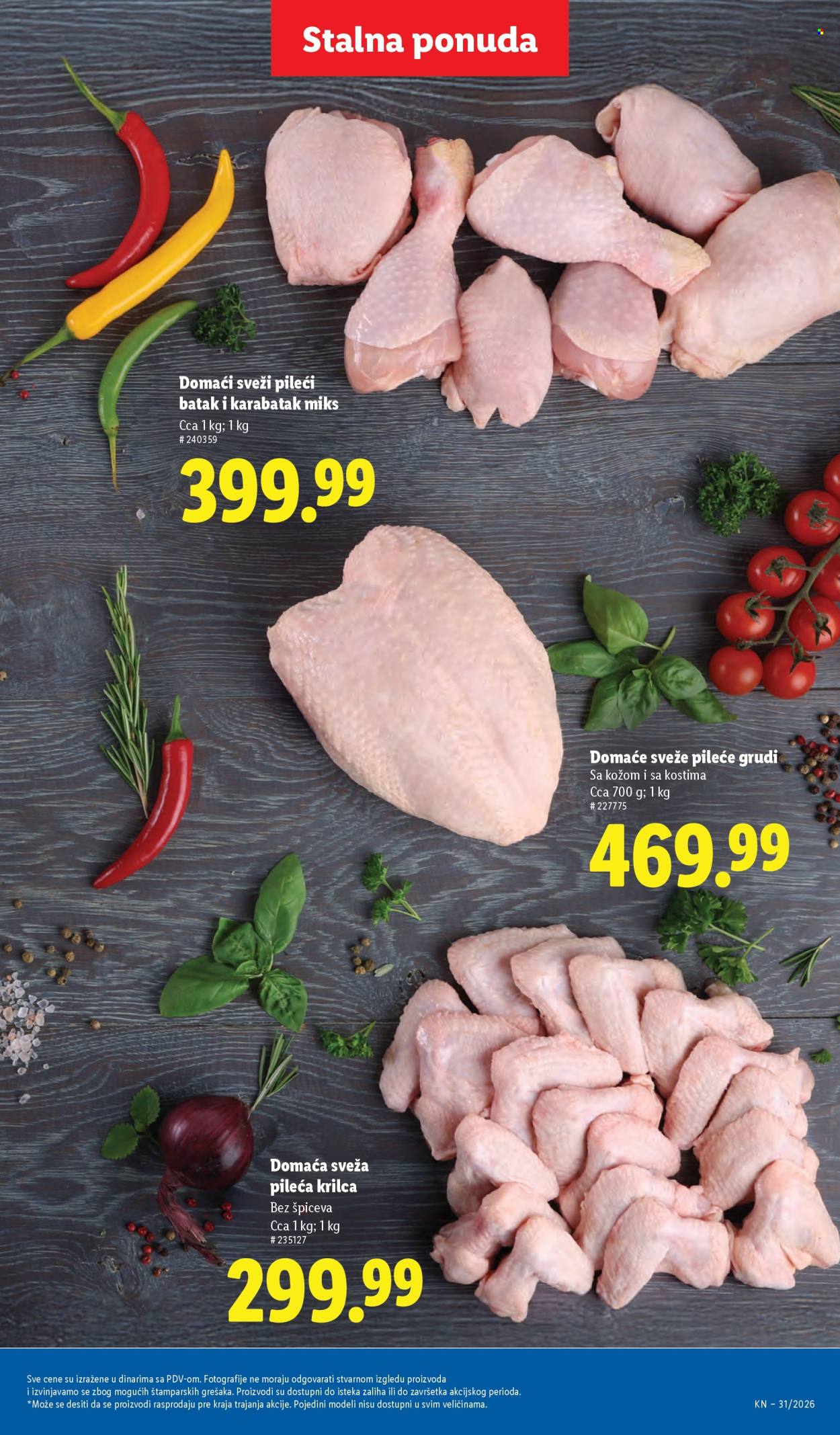 Lidl katalog - 30.07.2026 - 05.08.2026. Stranica 63