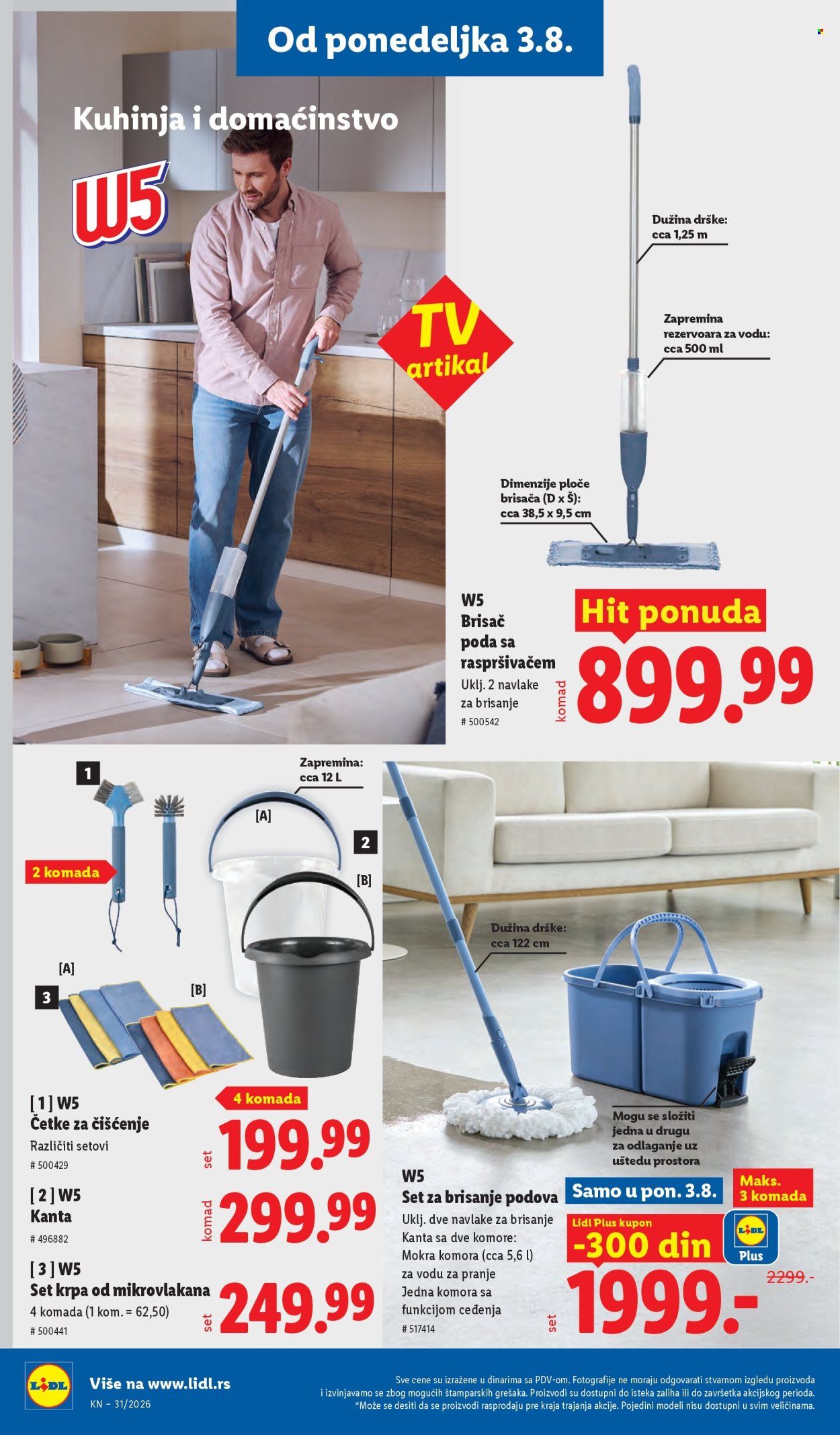 Lidl katalog - 30.07.2026 - 05.08.2026. Stranica 88