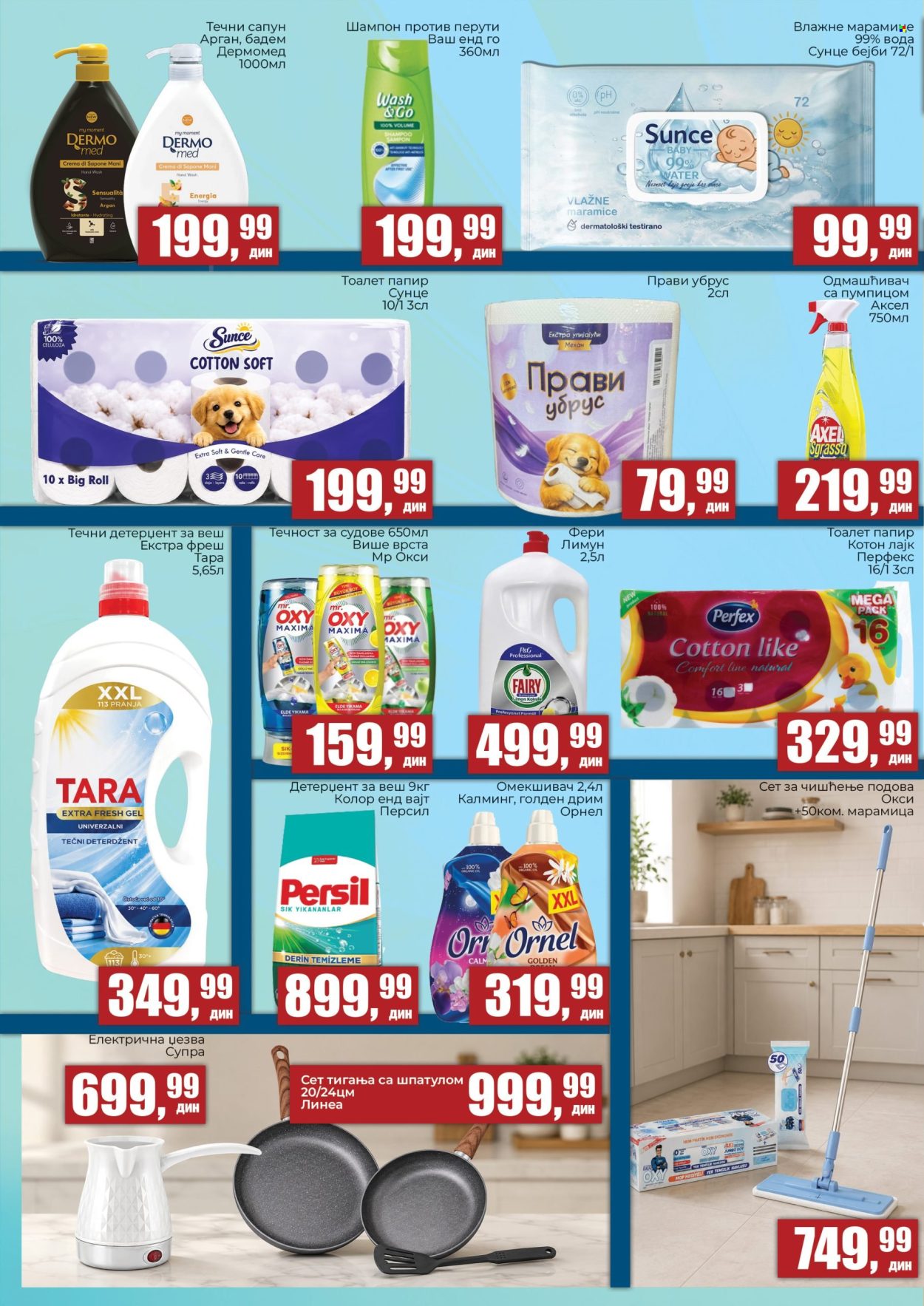 Prodavnica Sunce katalog - 29.07.2026 - 23.08.2026. Stranica 4