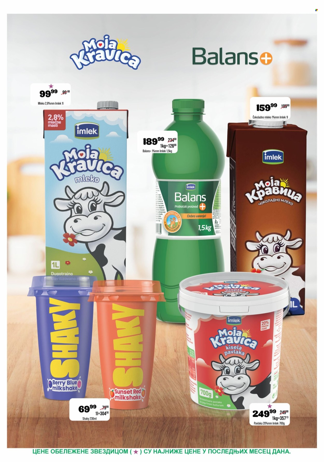 Europrom katalog - 29.07.2026 - 10.08.2026. Stranica 3