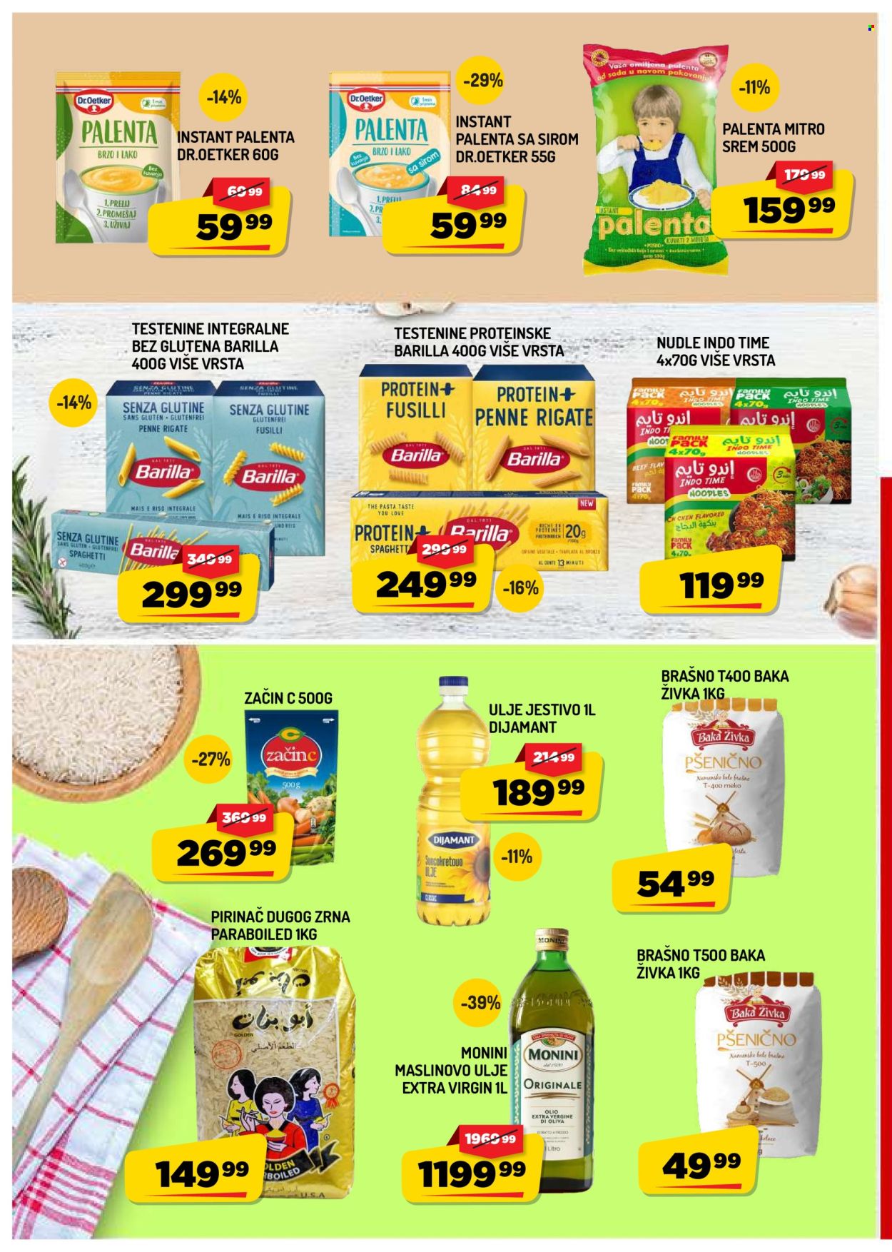 Aman katalog - 31.07.2026 - 06.08.2026. Stranica 6