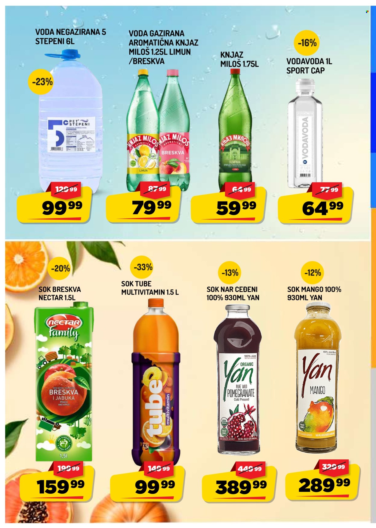 Aman katalog - 31.07.2026 - 06.08.2026. Stranica 8