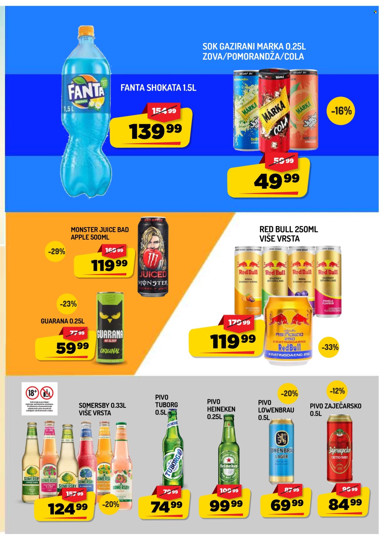 Aman katalog - 31.07.2026 - 06.08.2026. Stranica 9