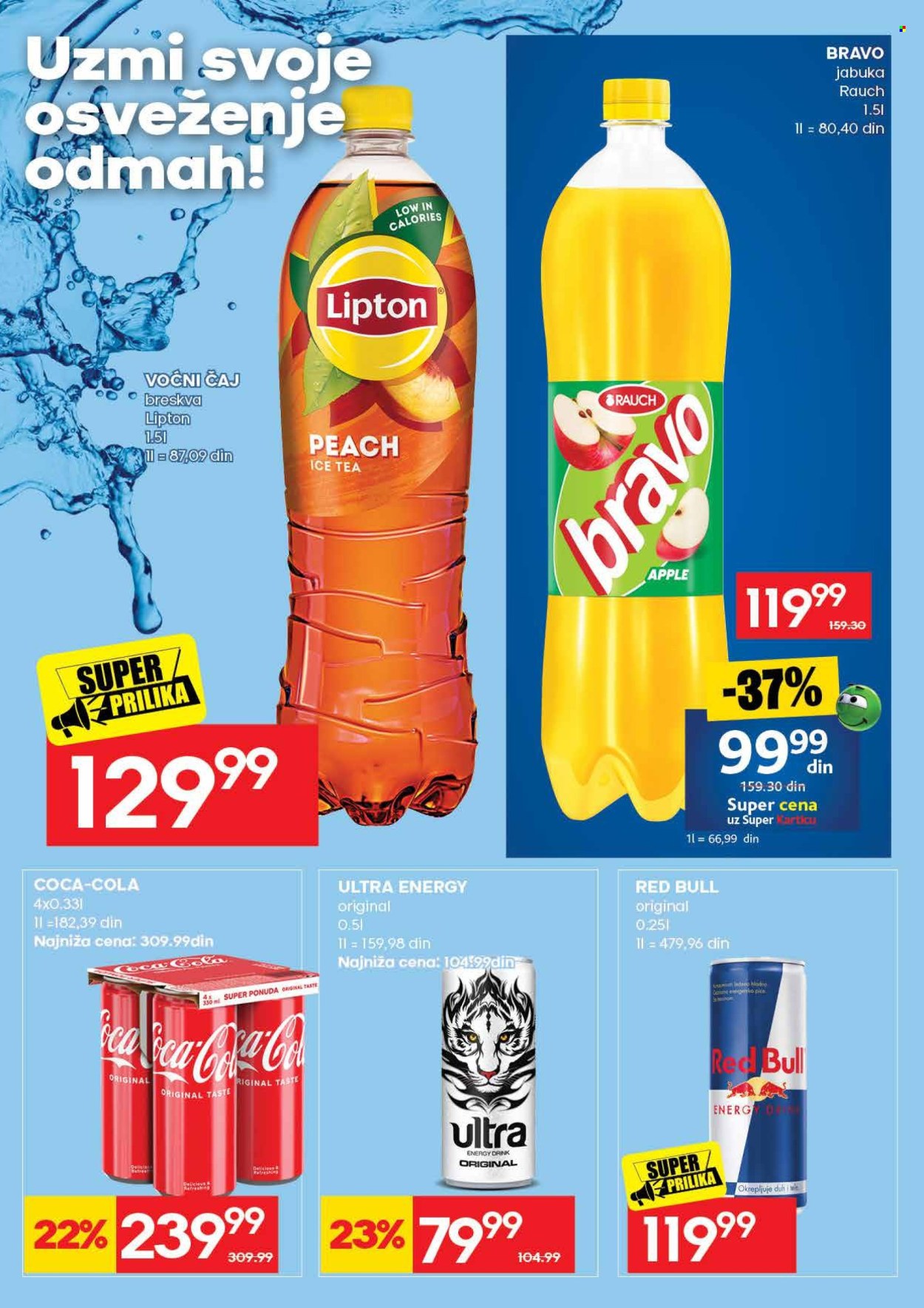 Mercator Centar katalog - 30.07.2026 - 05.08.2026. Stranica 25