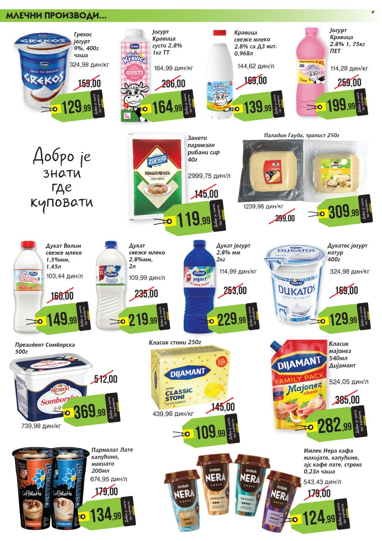 Mikromarket katalog - 01.08.2026 - 15.08.2026. Stranica 2