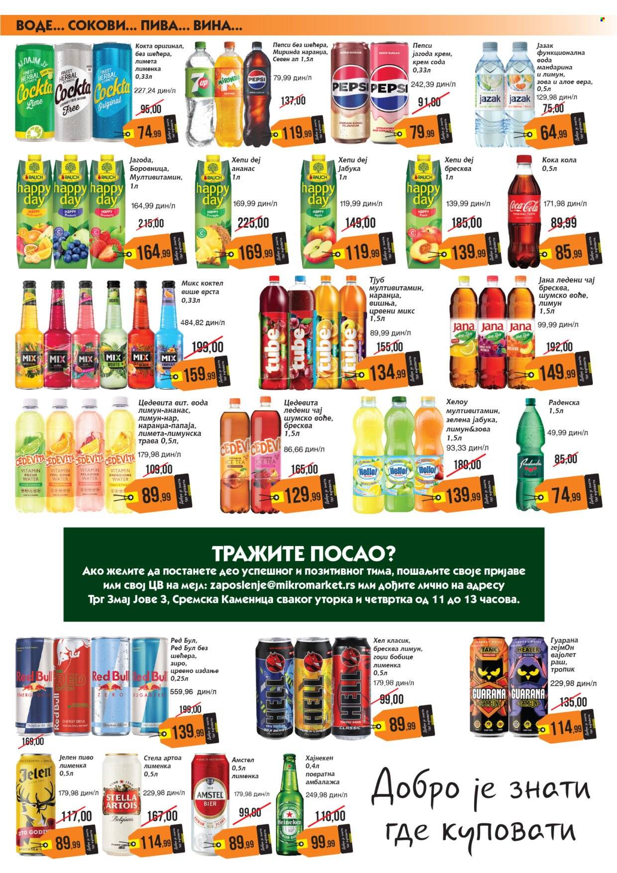 Mikromarket katalog - 01.08.2026 - 15.08.2026. Stranica 3