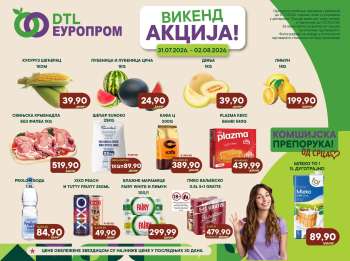 Europrom katalog - 31.07.2026 - 02.08.2026.