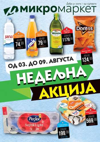 Mikromarket katalog - 03.08.2026 - 09.08.2026.