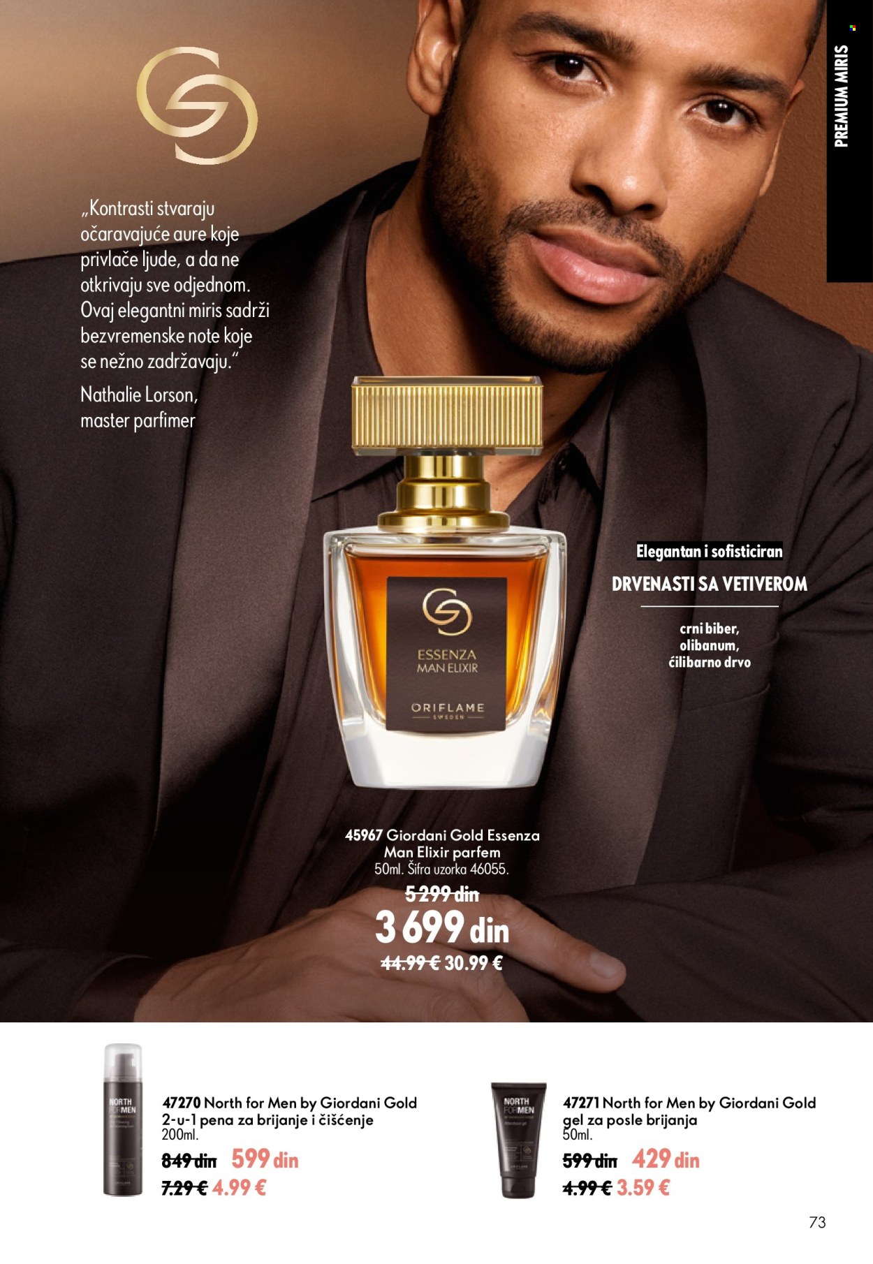 Oriflame katalog - 05.08.2026 - 25.08.2026. Stranica 73