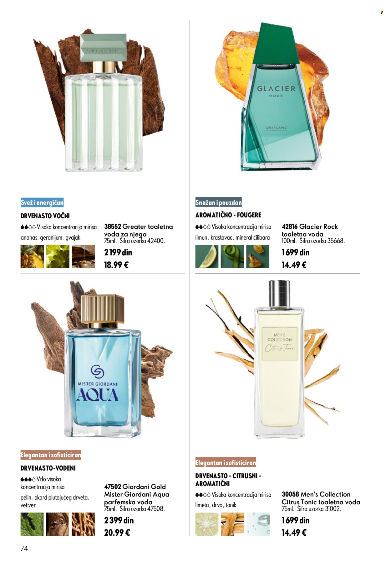 Oriflame katalog - 05.08.2026 - 25.08.2026. Stranica 74