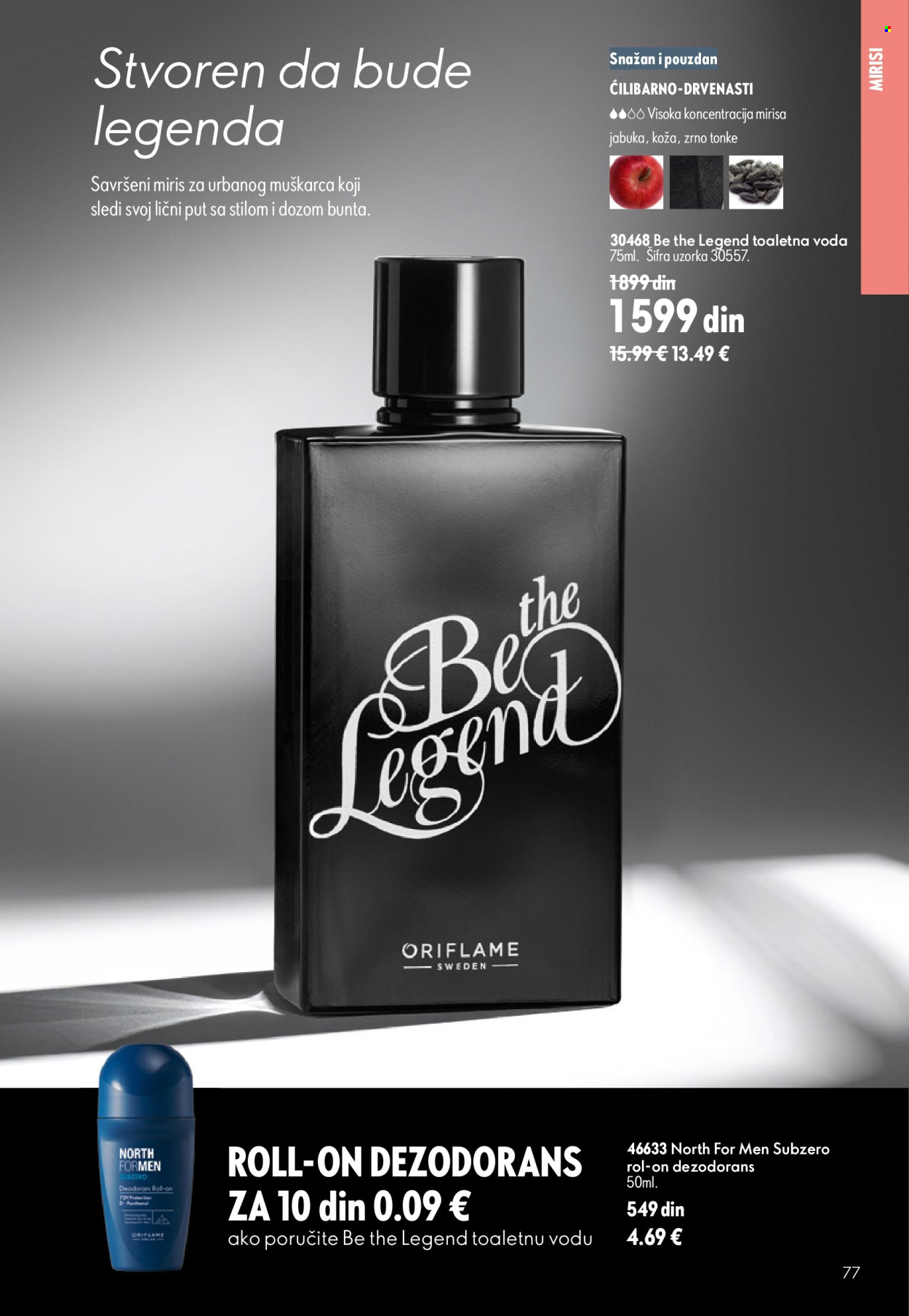 Oriflame katalog - 05.08.2026 - 25.08.2026. Stranica 77