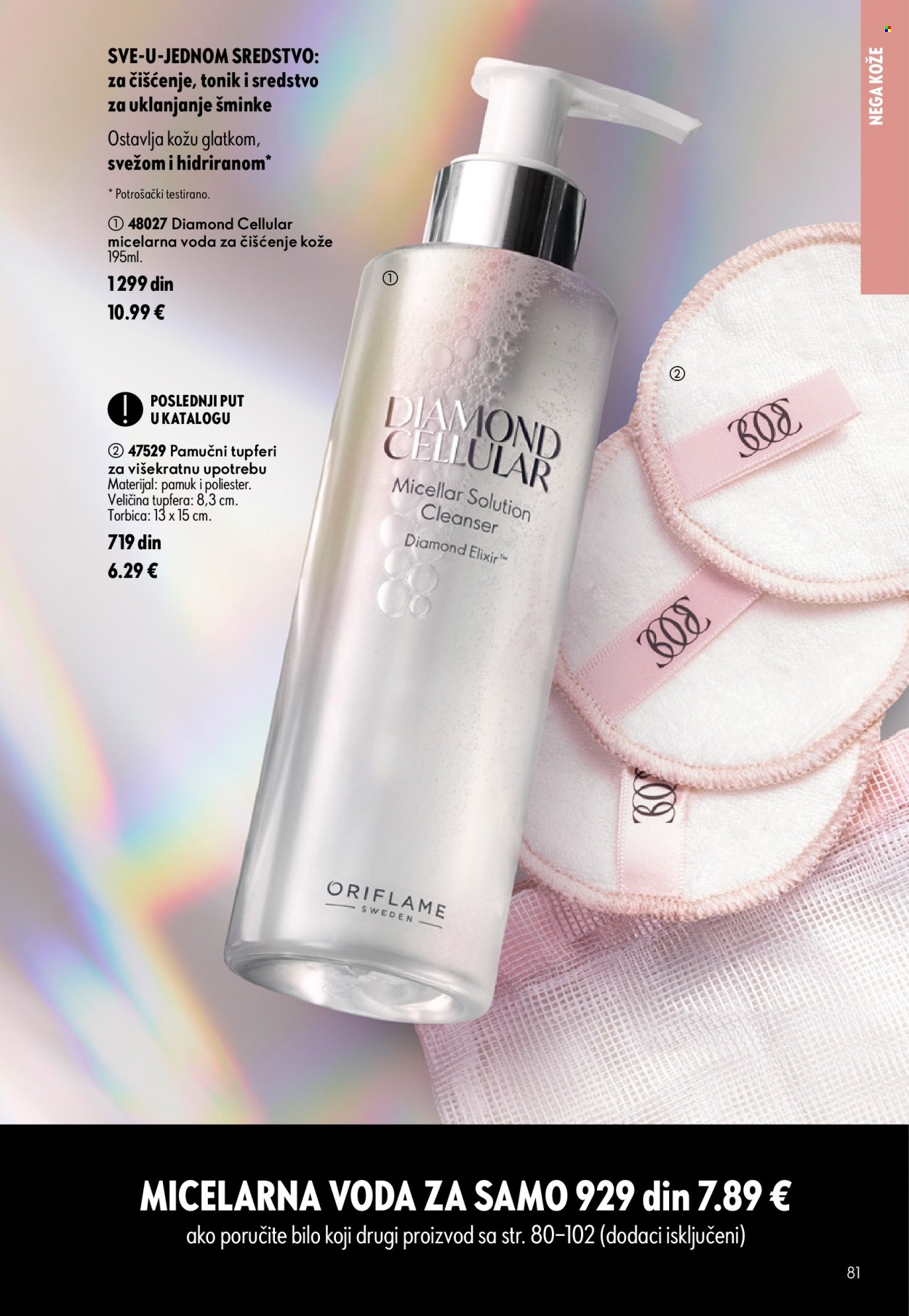 Oriflame katalog - 05.08.2026 - 25.08.2026. Stranica 81