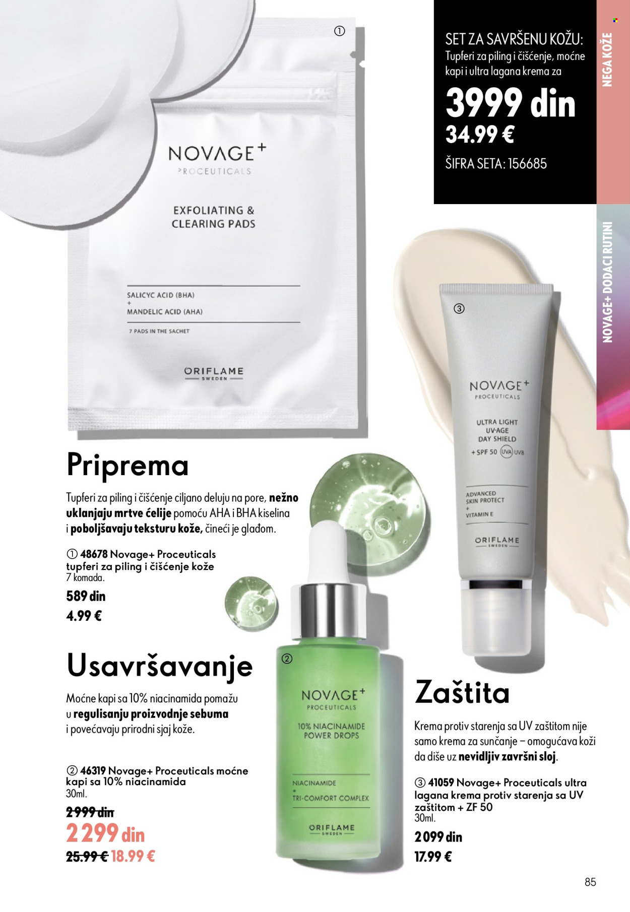 Oriflame katalog - 05.08.2026 - 25.08.2026. Stranica 85