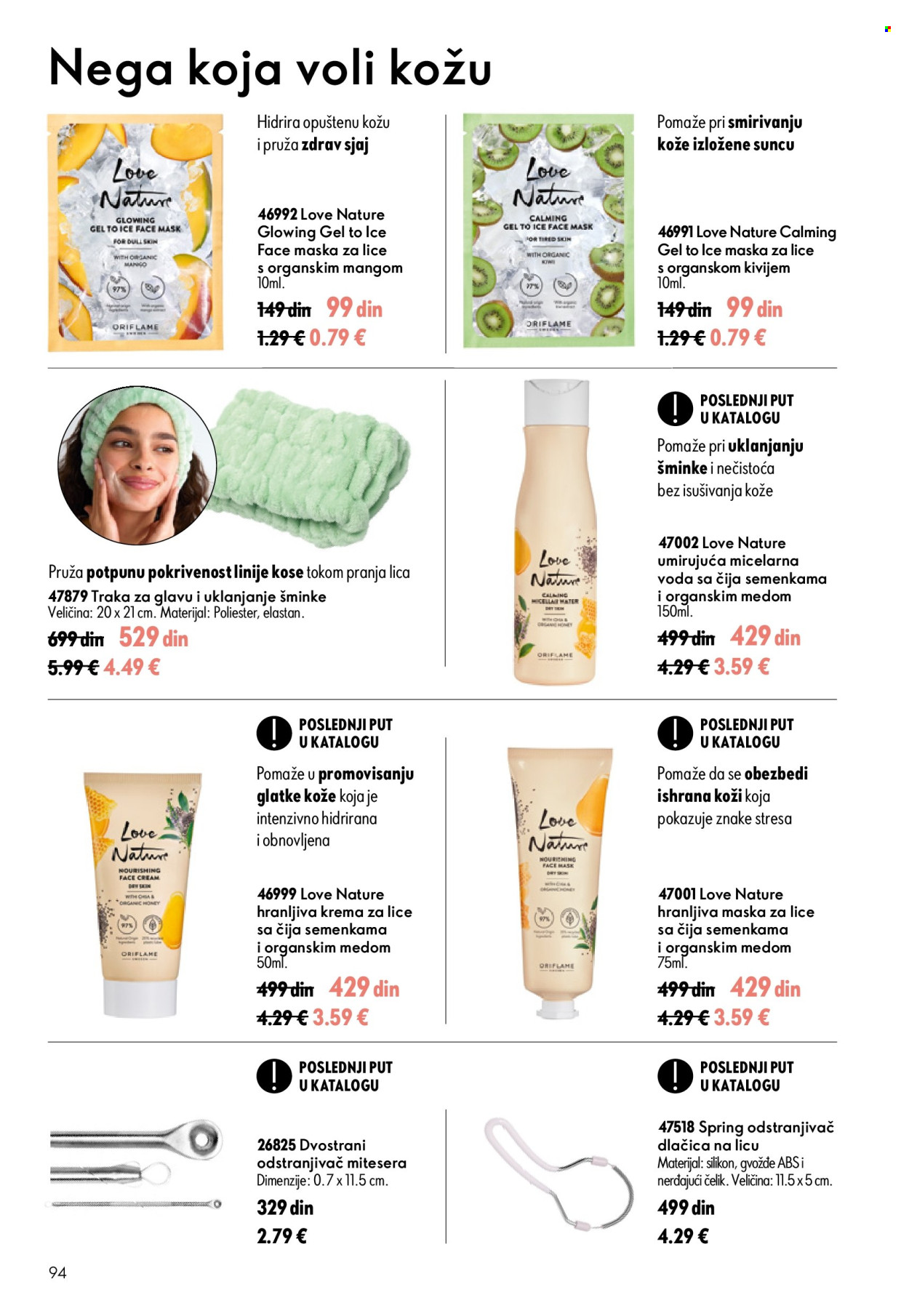 Oriflame katalog - 05.08.2026 - 25.08.2026. Stranica 94