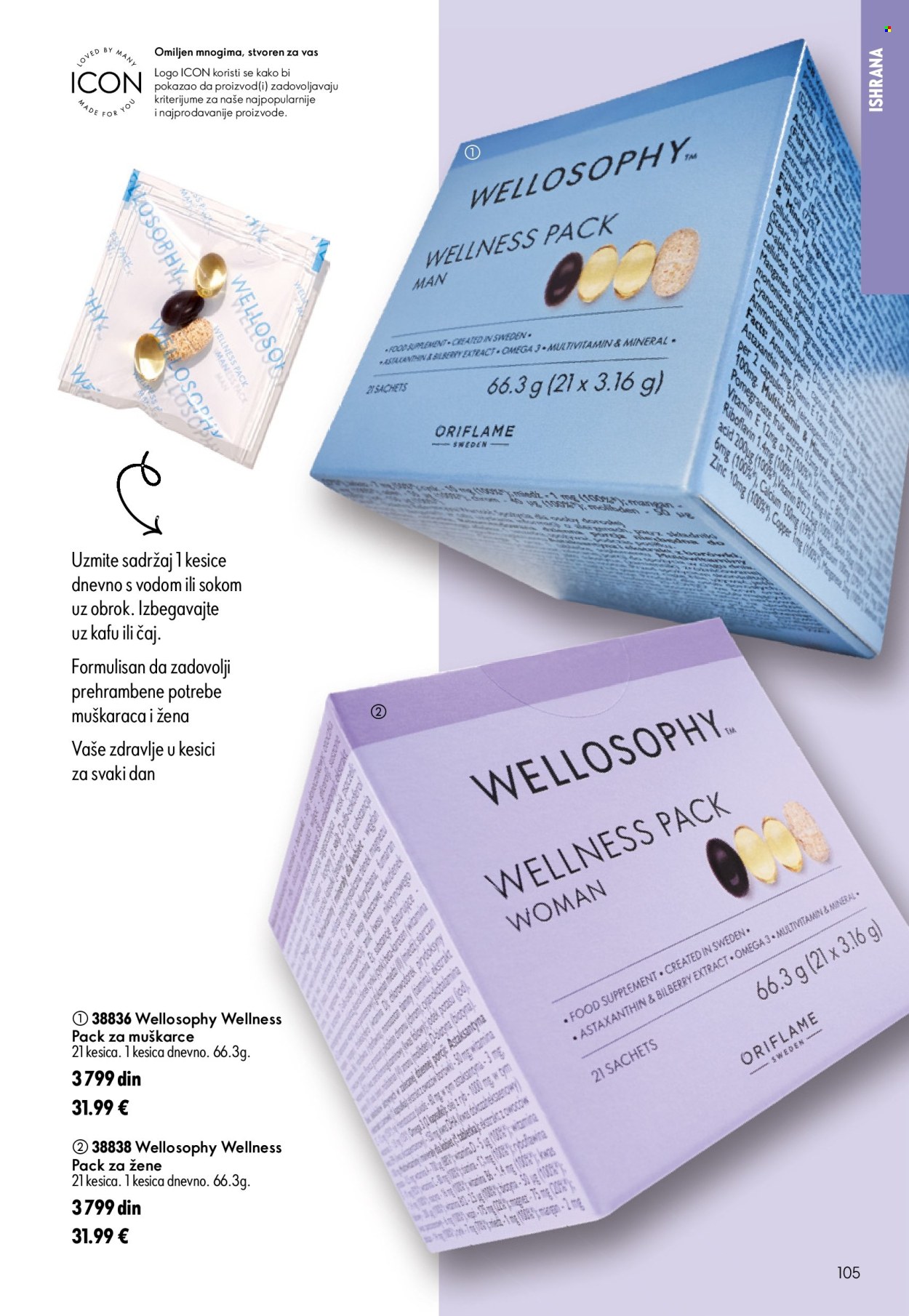 Oriflame katalog - 05.08.2026 - 25.08.2026. Stranica 105
