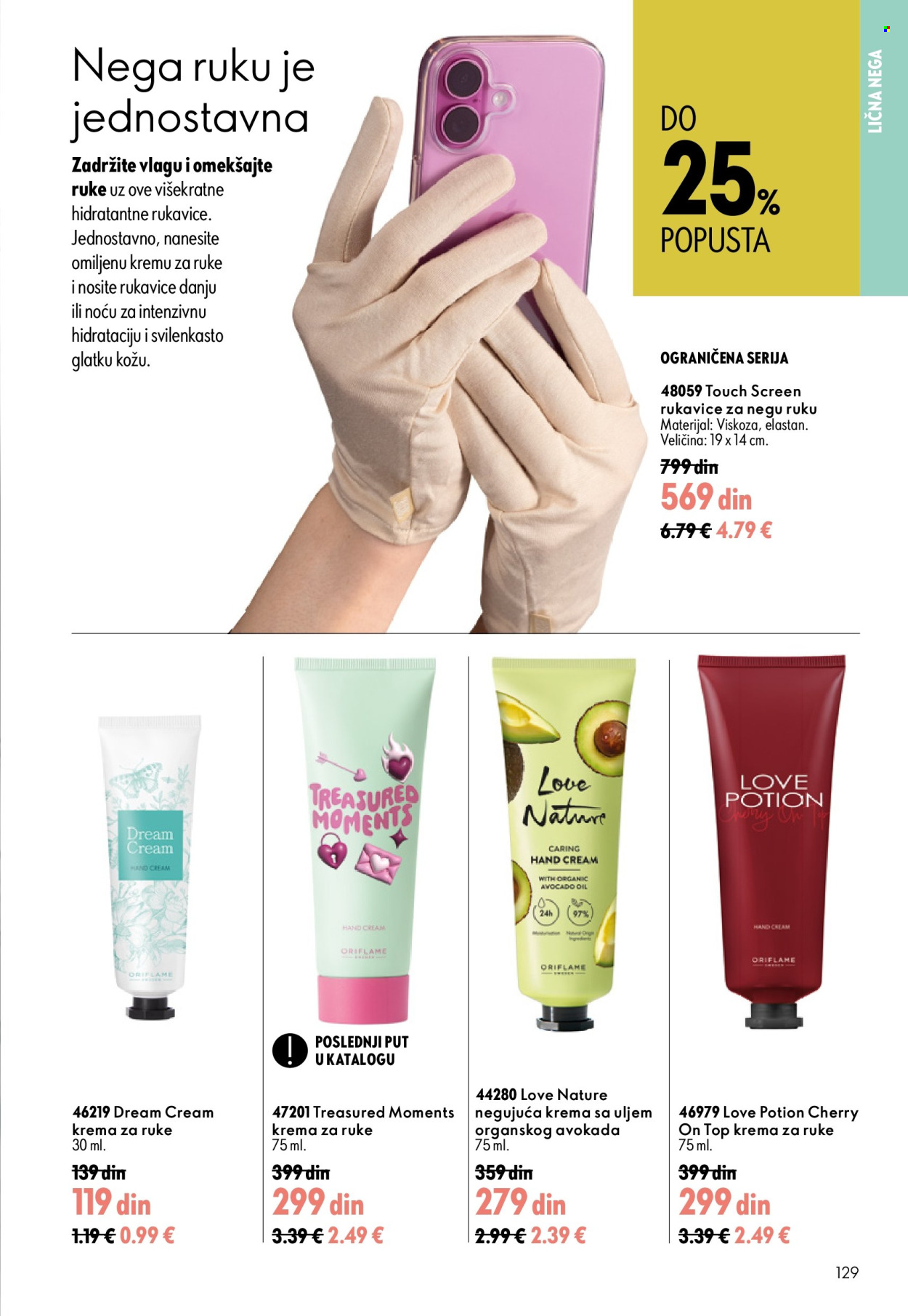 Oriflame katalog - 05.08.2026 - 25.08.2026. Stranica 129