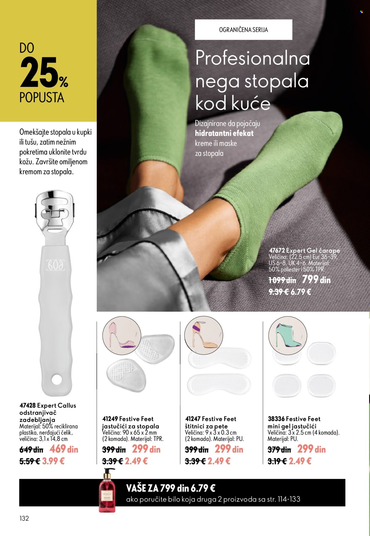 Oriflame katalog - 05.08.2026 - 25.08.2026. Stranica 132