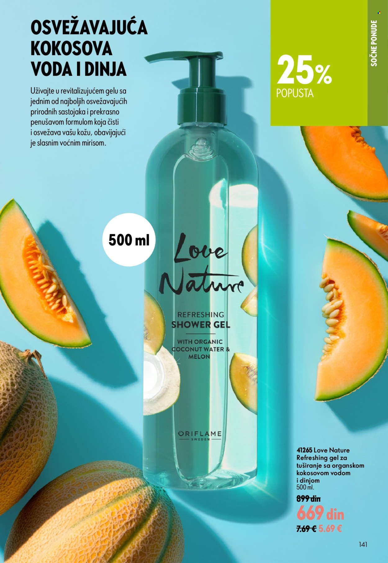 Oriflame katalog - 05.08.2026 - 25.08.2026. Stranica 141
