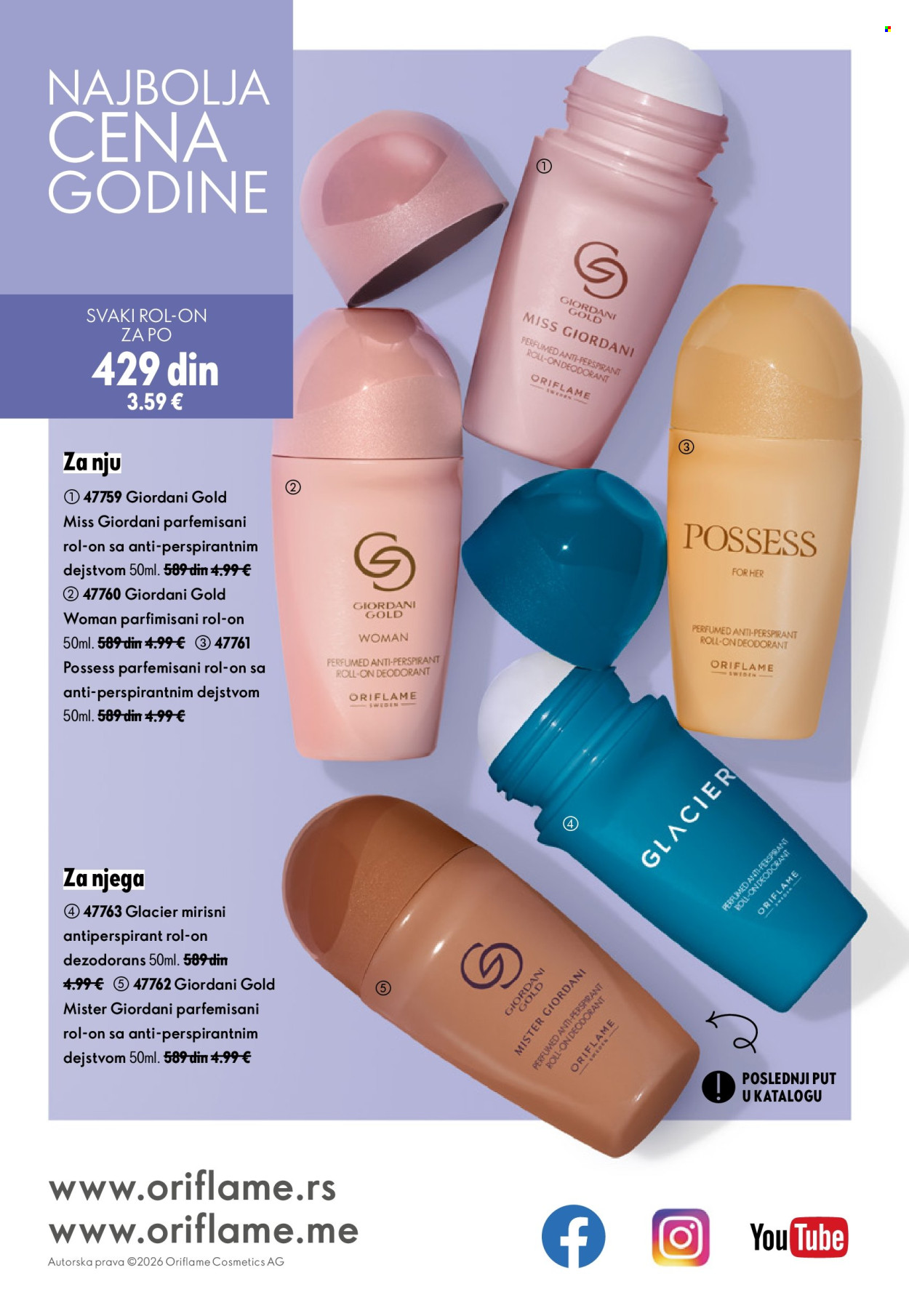 Oriflame katalog - 05.08.2026 - 25.08.2026. Stranica 148