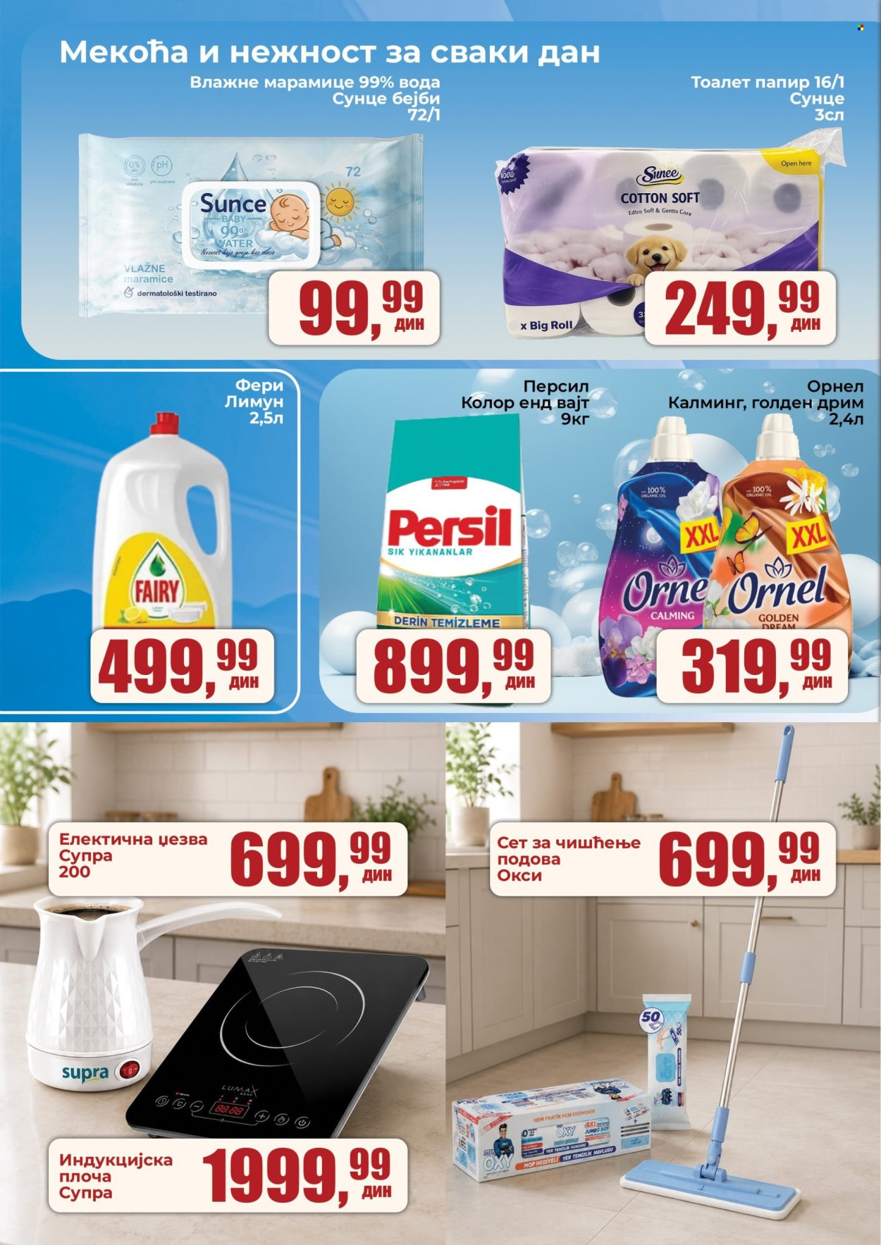 Prodavnica Sunce katalog - 04.08.2026 - 23.08.2026. Stranica 4