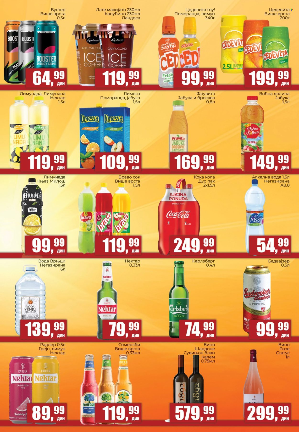 Prodavnica Sunce katalog - 04.08.2026 - 23.08.2026. Stranica 5