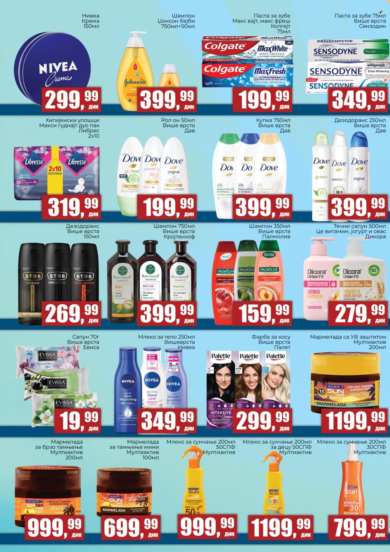 Prodavnica Sunce katalog - 04.08.2026 - 23.08.2026. Stranica 6