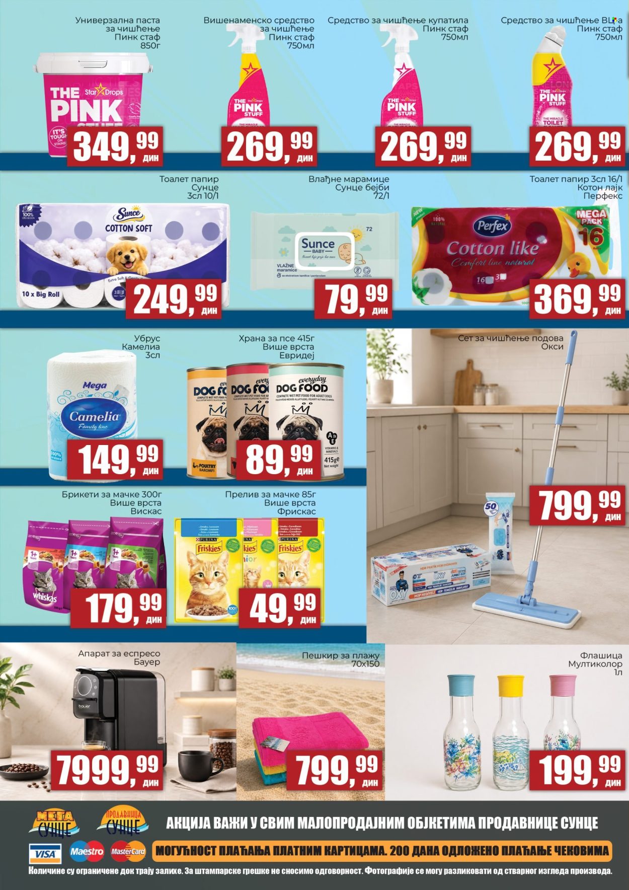 Prodavnica Sunce katalog - 04.08.2026 - 23.08.2026. Stranica 8