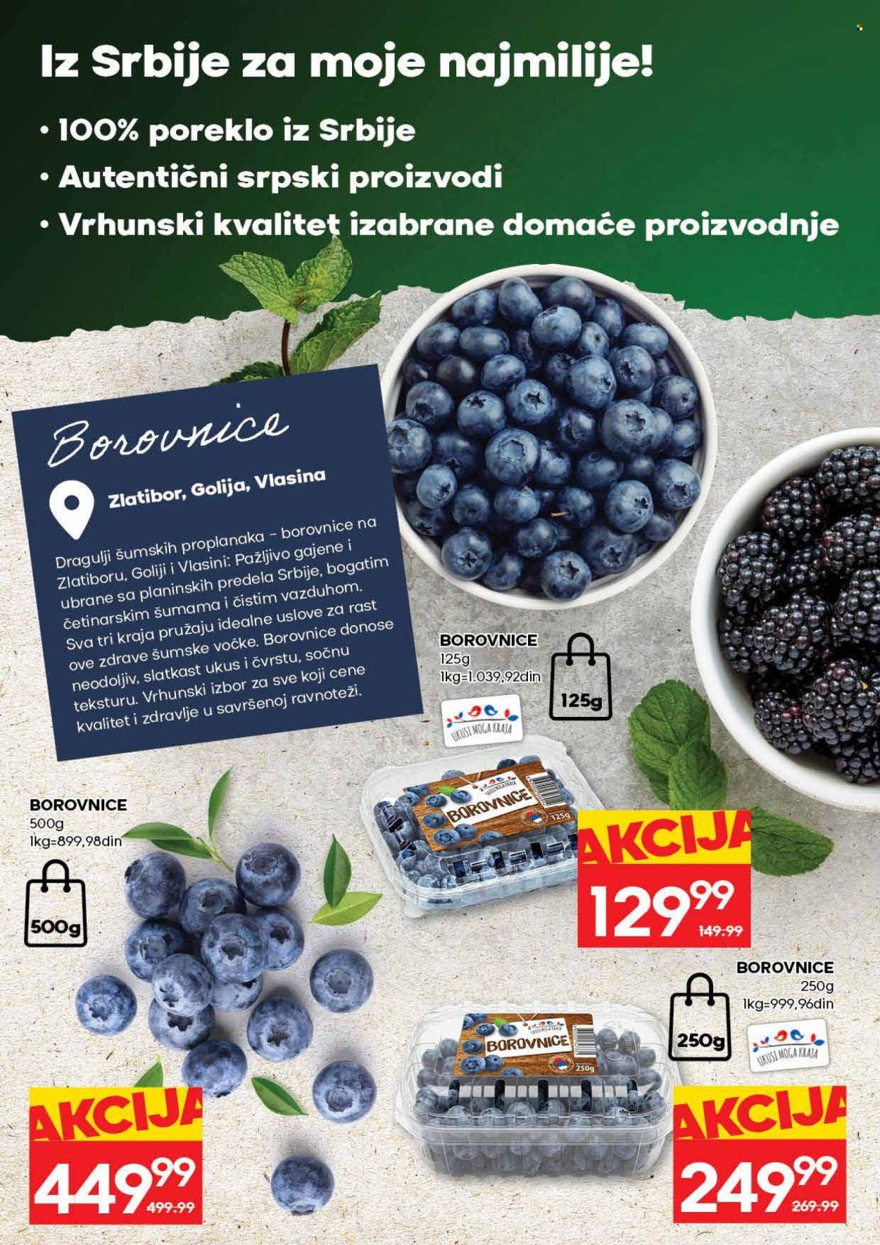 Mercator Centar katalog - 06.08.2026 - 16.08.2026. Stranica 4