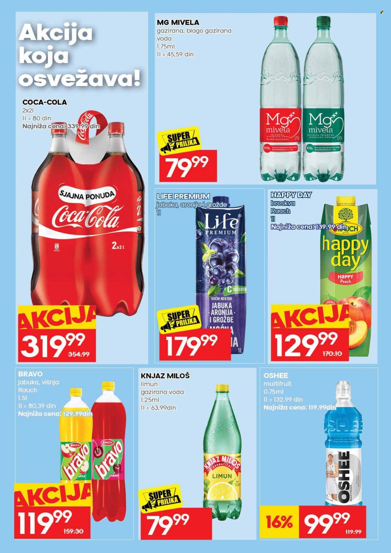 Mercator Centar katalog - 06.08.2026 - 16.08.2026. Stranica 46