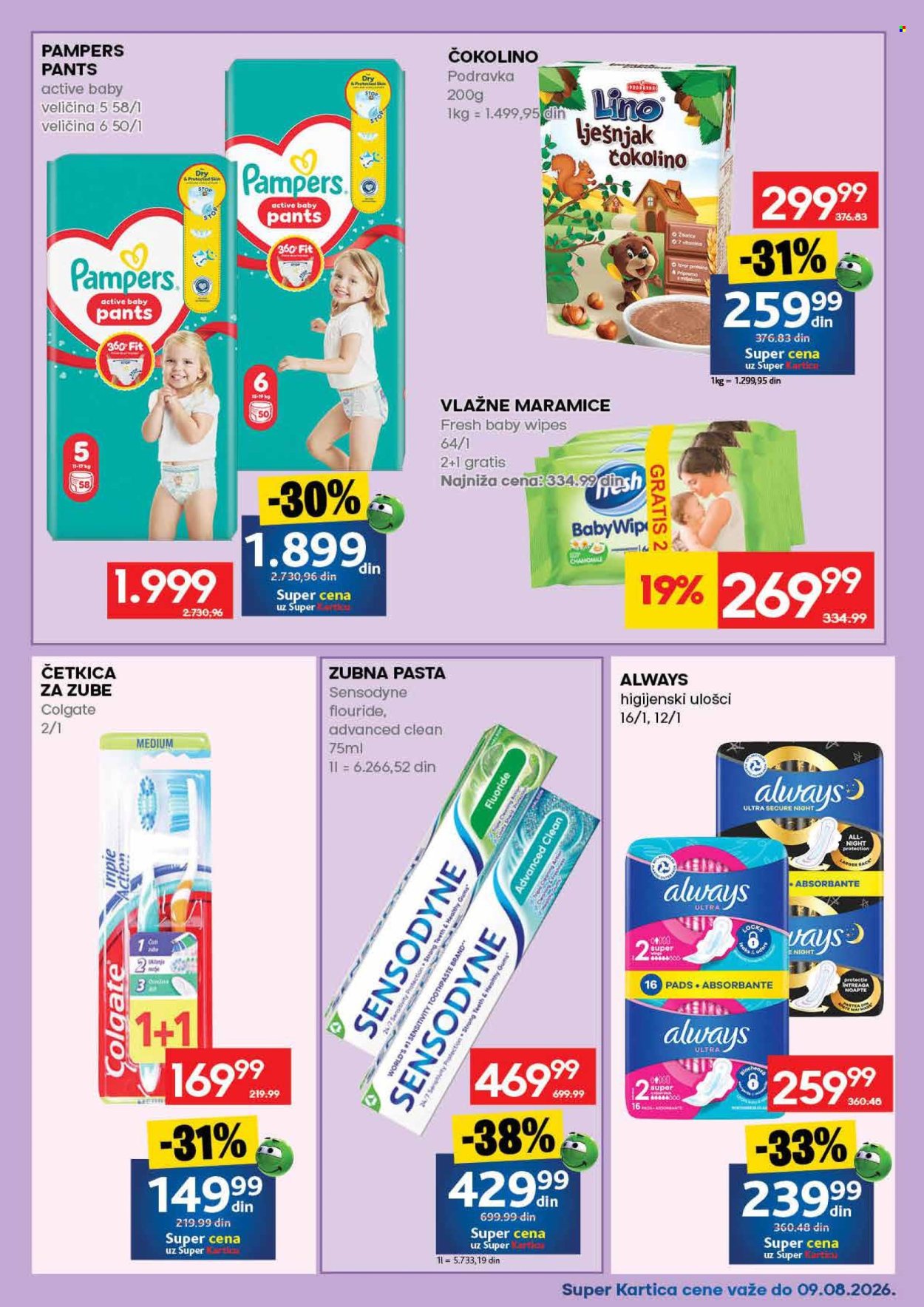 Mercator Centar katalog - 06.08.2026 - 16.08.2026. Stranica 51