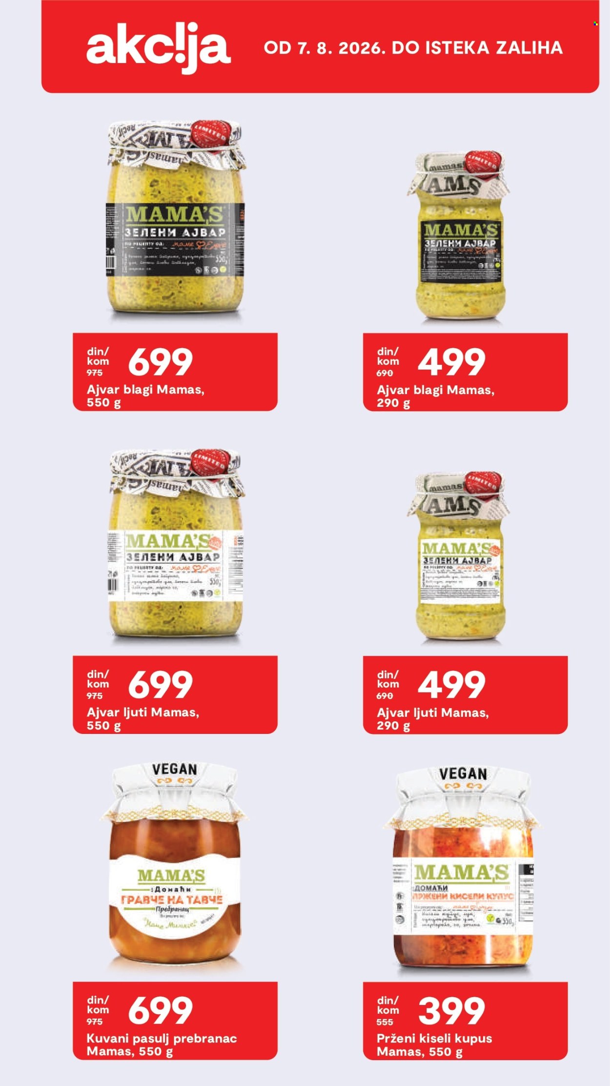 Matijević katalog. Stranica 25