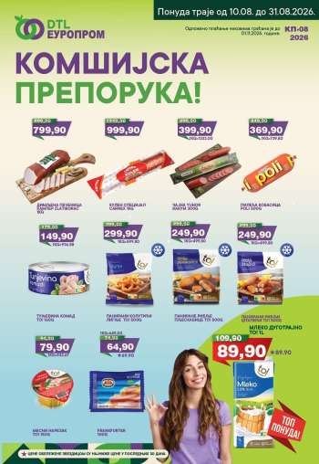Europrom katalog - 10.08.2026 - 31.08.2026.